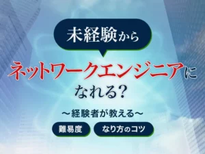 【しごとウェブ転職】様にて紹介されました！